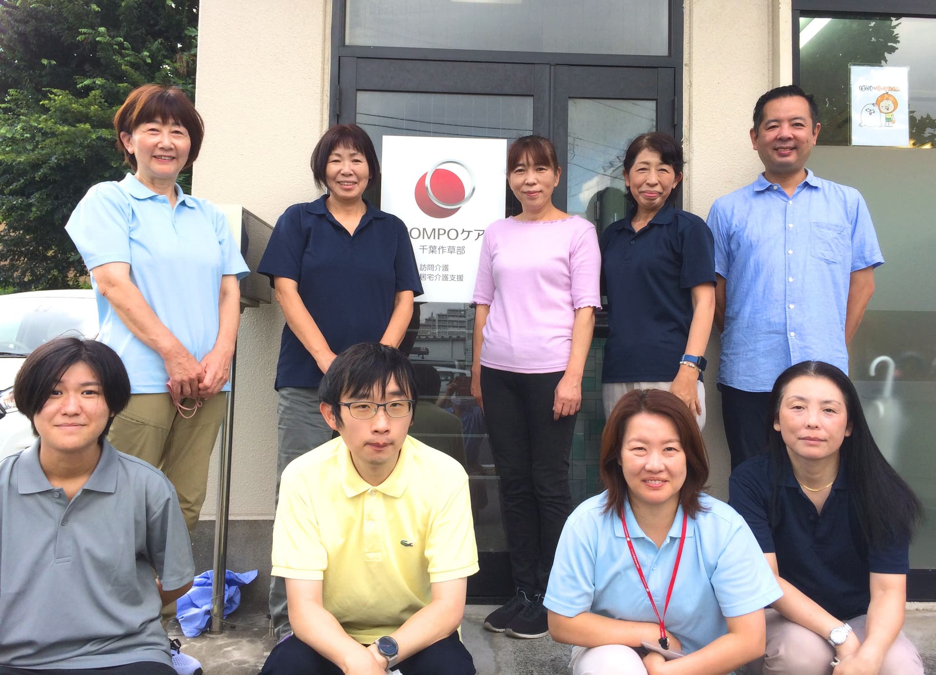 【サ責】介護福祉士