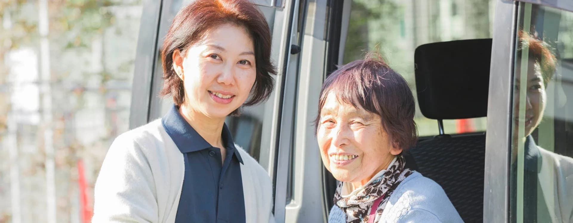 在宅介護・サービス提供責任者