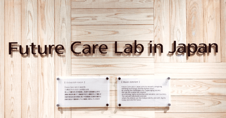 Future Care Lab in Japan